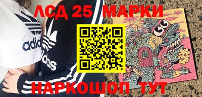 мефедрон Балашиха