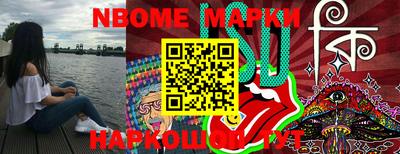 MDMA Premium VHQ Балахна