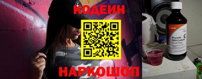 винт Беслан