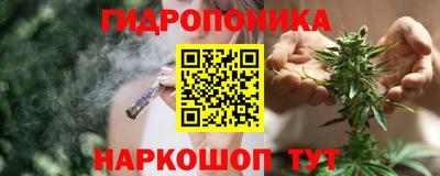 молекула духа Апшеронск