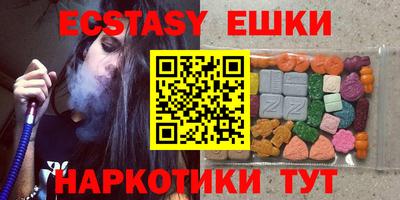 mdma Бийск
