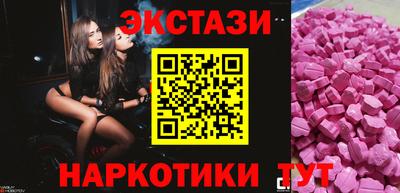 ГАЛЛЮЦИНОГЕННЫЕ ГРИБЫ Берёзовский