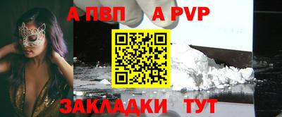 mdma Бийск