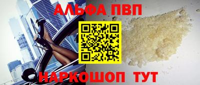 mdma Бийск