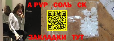 винт Беслан