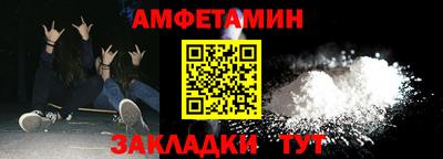 винт Беслан