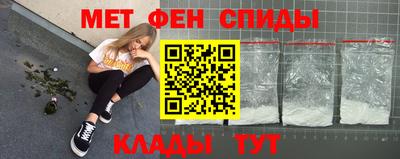mdma Бийск