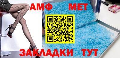 мефедрон Балашиха