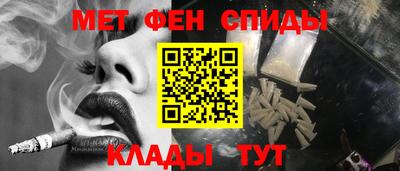 винт Беслан