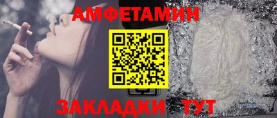 мефедрон Балашиха