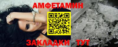 прущие крисы Аргун