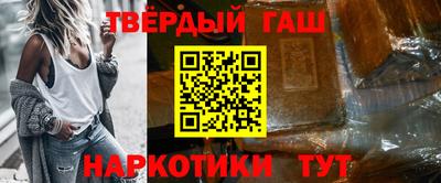 винт Беслан
