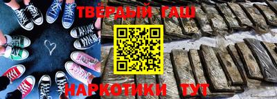 винт Беслан