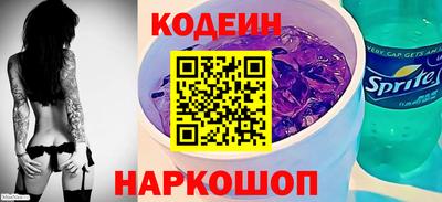 винт Беслан