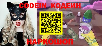 мефедрон Балашиха