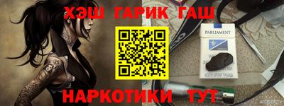 mdma Бийск