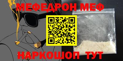 mdma Бийск