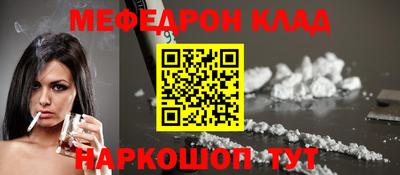 mdma Бийск