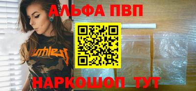 мефедрон Балашиха