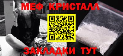 mdma Бийск