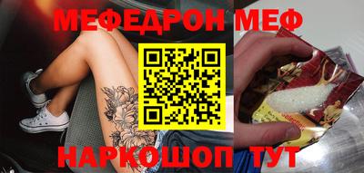 СК Балаково