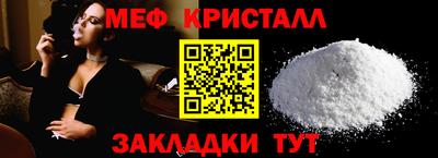 mdma Бийск