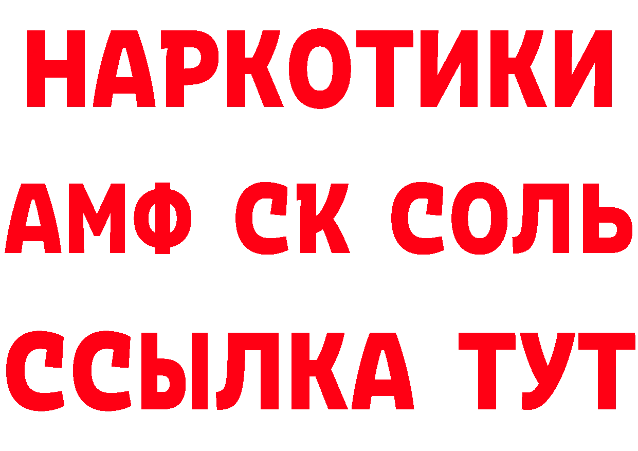 Названия наркотиков дарк нет состав Бор