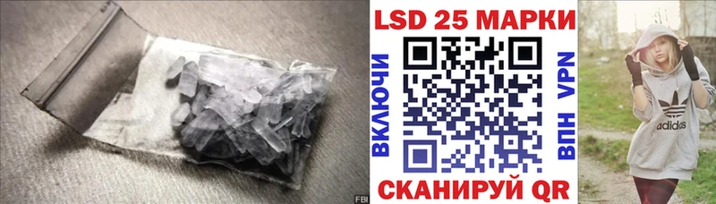 что такое Бор Лсд 25 экстази кислота