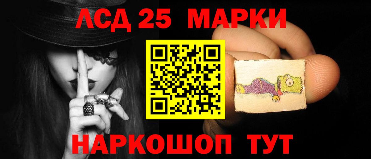 Лсд 25 экстази кислота  Вход с VPN  Лсд 25 экстази ecstasy  Бор 