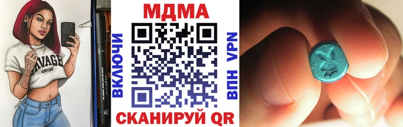 MDMA молли Бор