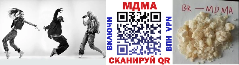МДМА VHQ  Бор 