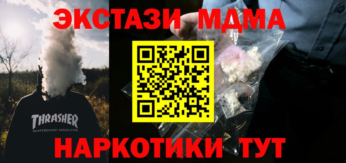 MDMA VHQ  MDMA  МДМА VHQ  Бор 