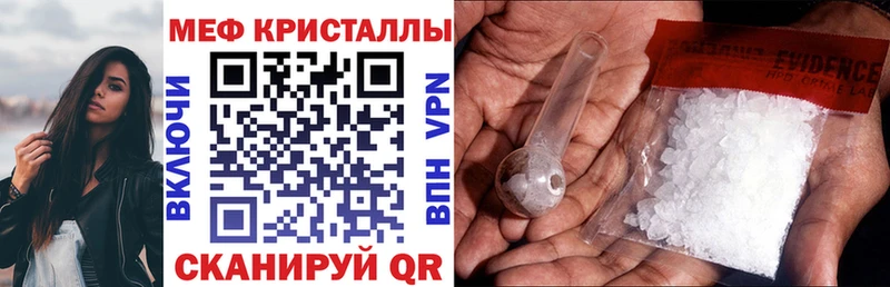 Мефедрон 4 MMC Бор