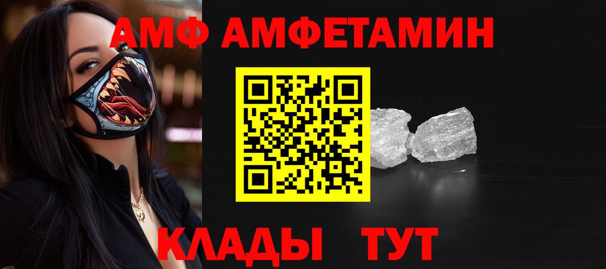 Метамфетамин  Бор  Первитин мет 