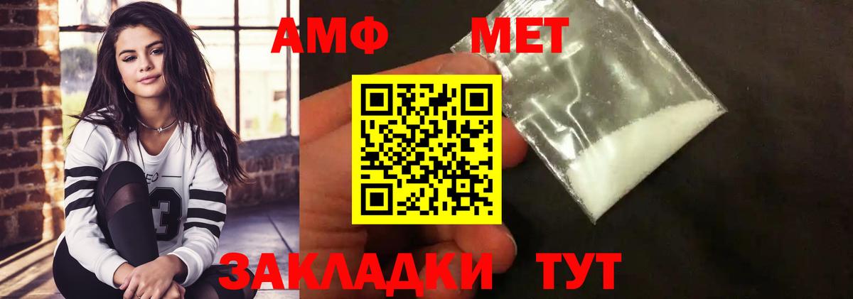 Метамфетамин винт  Вход с VPN  Метамфетамин  Бор 
