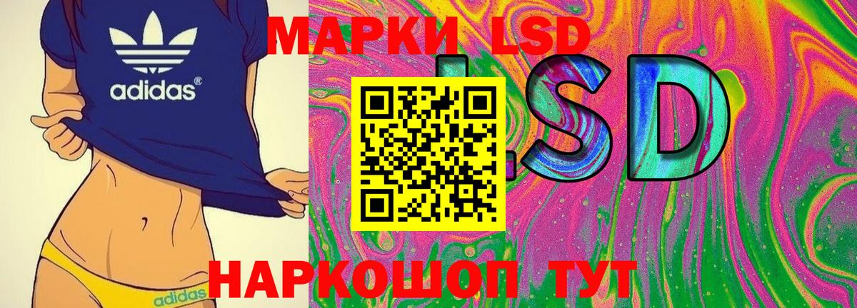 Наркотические марки 1500мкг  Вход с VPN  Бор 