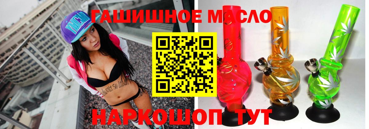 Бор  ТГК вейп с тгк  Вход с VPN  ТГК жижа 