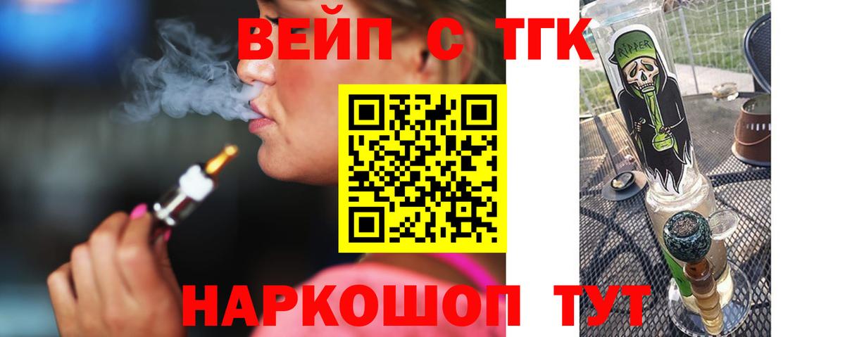 ТГК концентрат  Бор  Дистиллят ТГК Wax 