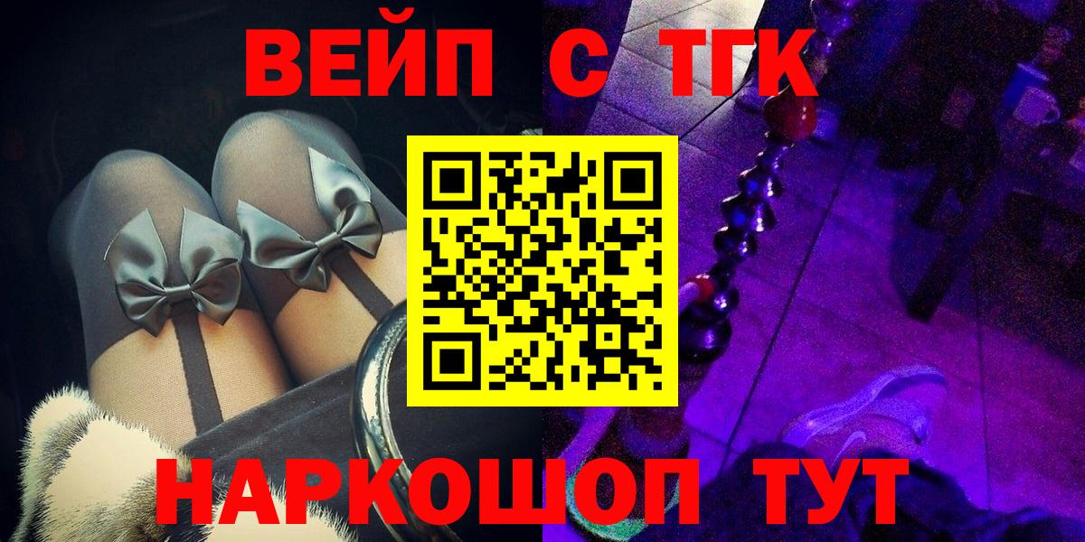 Бор  Лсд 25  APVP  Hash Oil  Вход с VPN  Хэш  КОКАИН  Мефедрон  Мяу-Мяу 