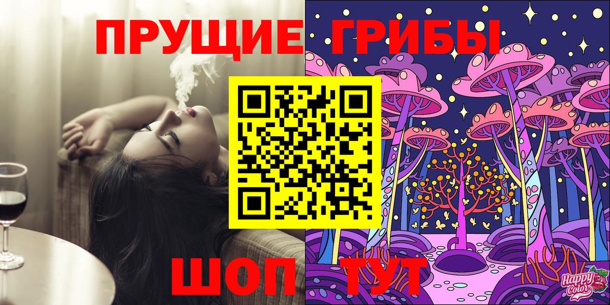 Псилоцибиновые грибы Psilocybe  Псилоцибиновые грибы мухоморы  Бор 