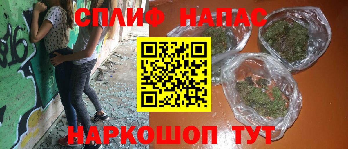 Каннабис Bruce Banner  Марихуана Ganja  Бор 