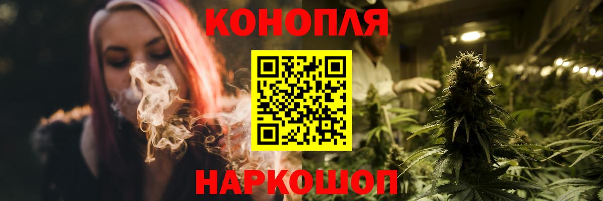 Конопля ГИДРОПОН  Бошки марихуана ГИДРОПОН  Бор  Бошки Шишки MAZAR  Вход с VPN 